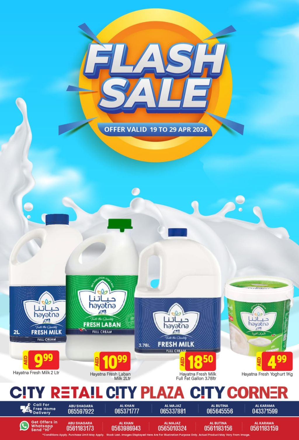 صورة واتساب بتاريخ 1445-10-10 في 12.52.50_a23df134